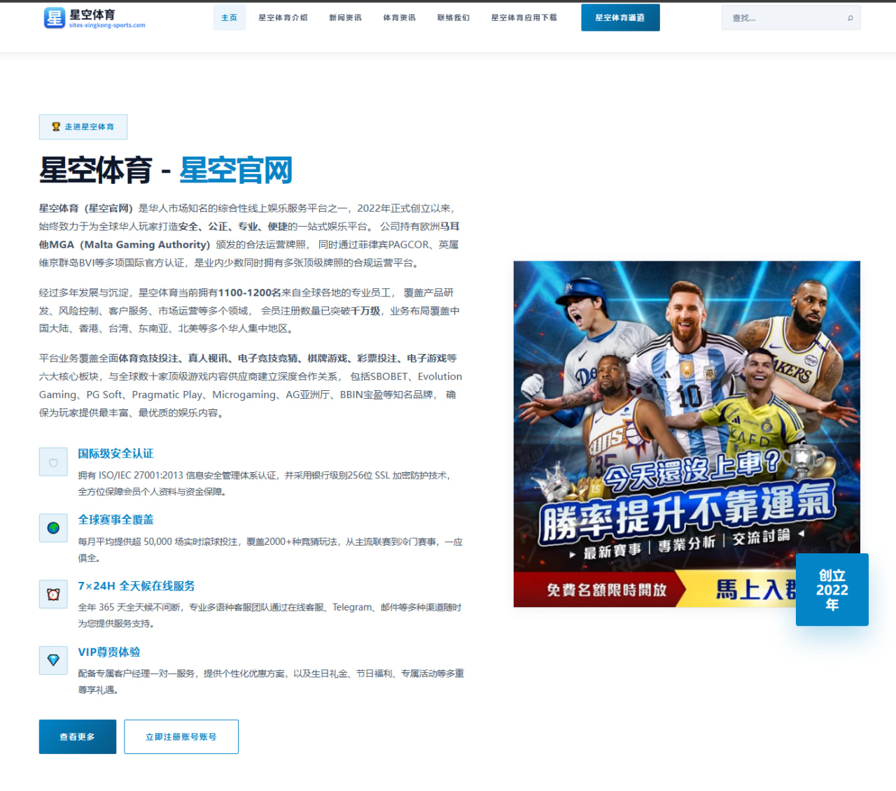 阿森纳中场轮换方案曝光厄德高负荷管理成焦点
