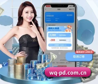 网球频道 APP(WTA)
